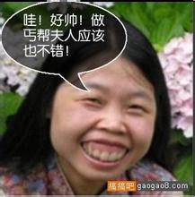sakong99 online Menantu perempuan Cao Jiaming bertanya dengan santai: Boss Meng